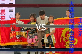 九游体育官网跆拳道附加赛上演强强对话，燕赵犀牛队逆转塞北飞鹰队，团队配合流畅；传控打穿防线的简单介绍